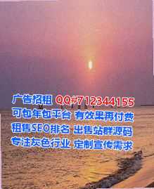 西固代妈机械制造公司